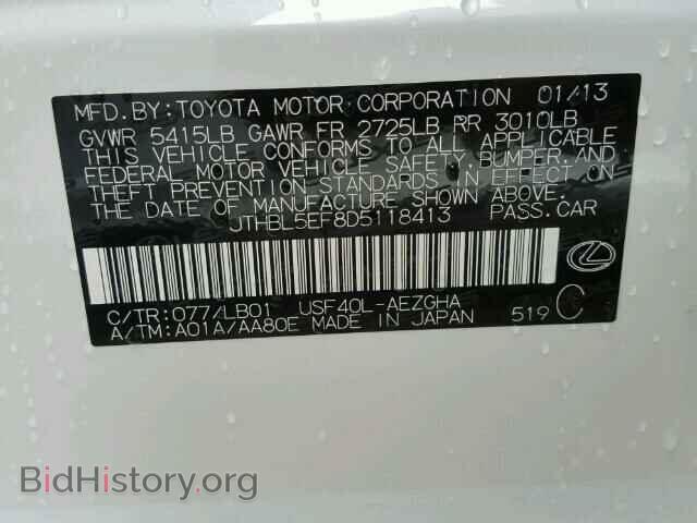 2013 LEXUS LS460 - VIN: JTHBL5EF8D5118413 - Photo 10
