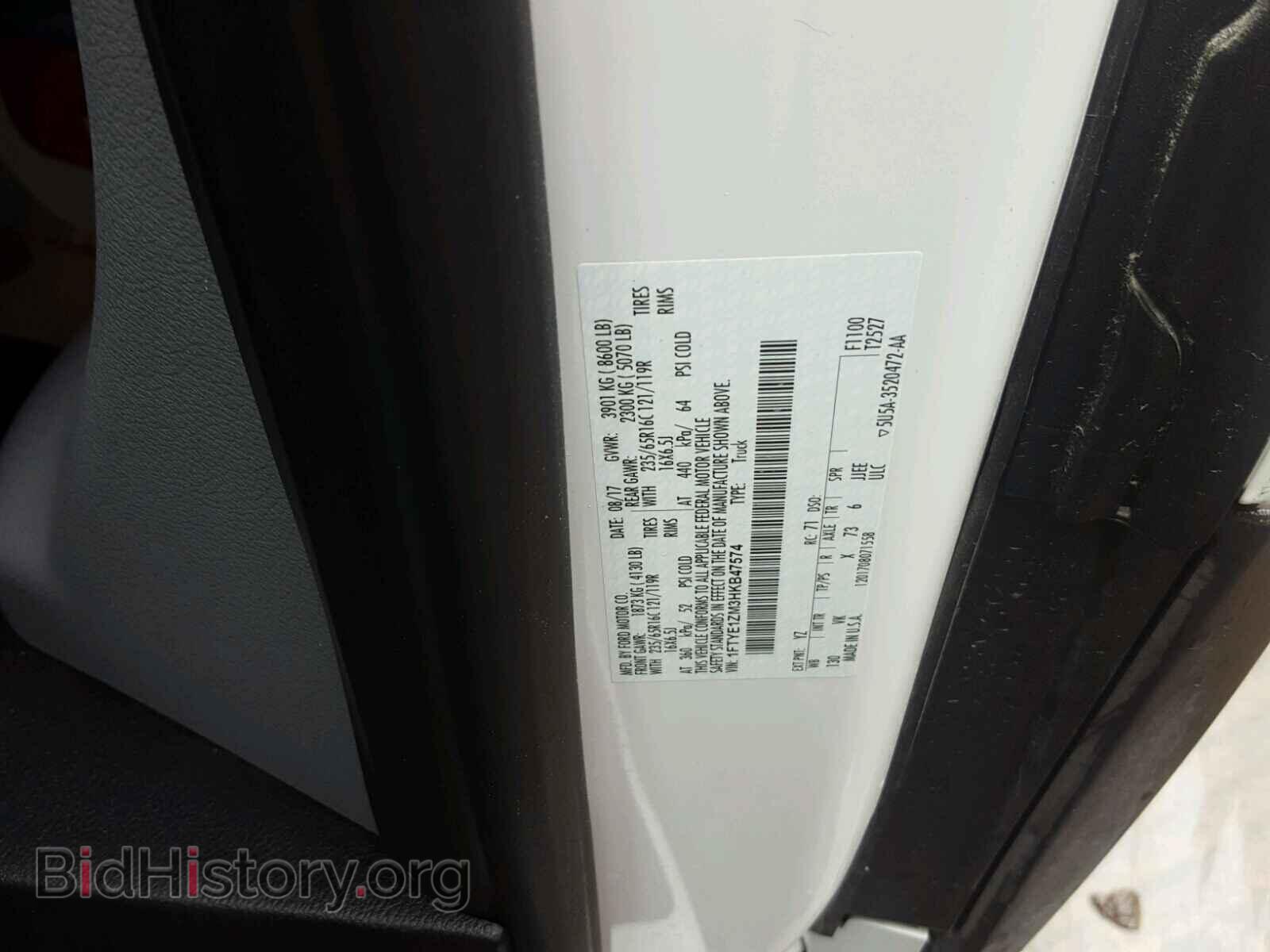 2017 FORD TRANSIT CO - VIN: 1FTYE1ZM3HKB47574 - Фото 10