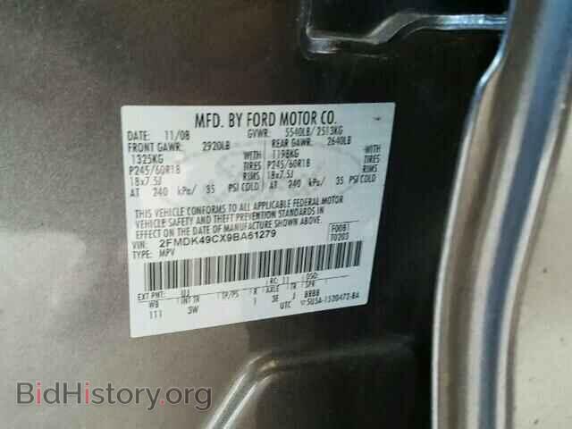 2009 FORD EDGE - VIN: 2FMDK49CX9BA61279 - Фото 10