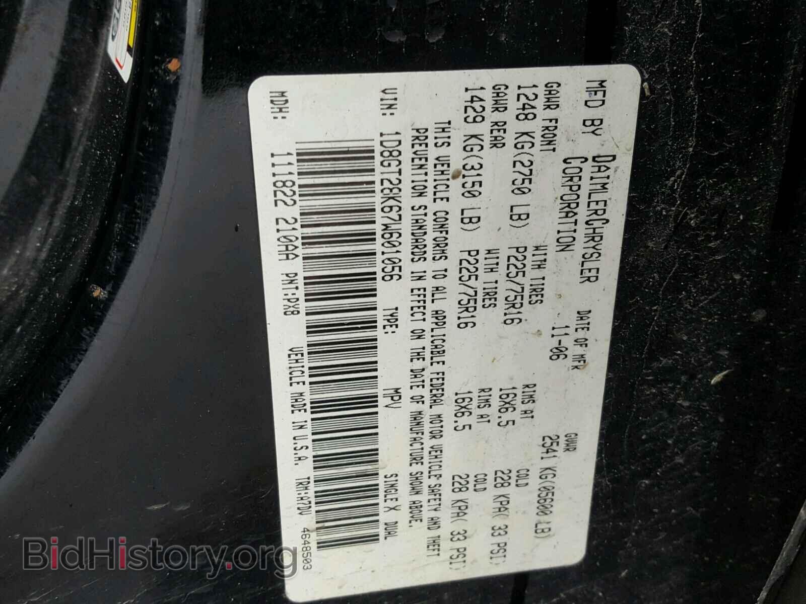 2007 DODGE NITRO - VIN: 1D8GT28K67W601056 - Photo 10