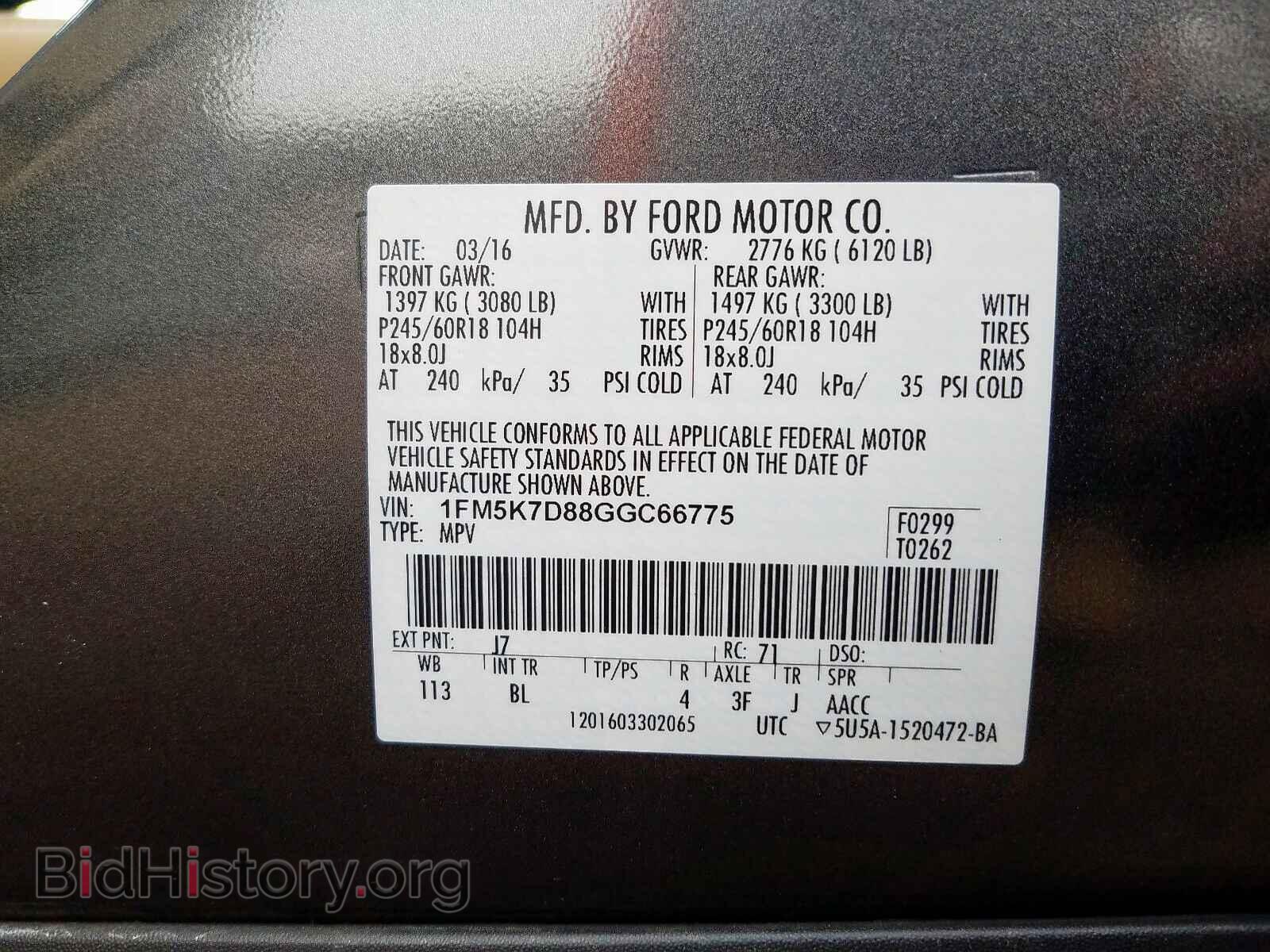 2016 FORD EXPLORER - VIN: 1FM5K7D88GGC66775 - Photo 10