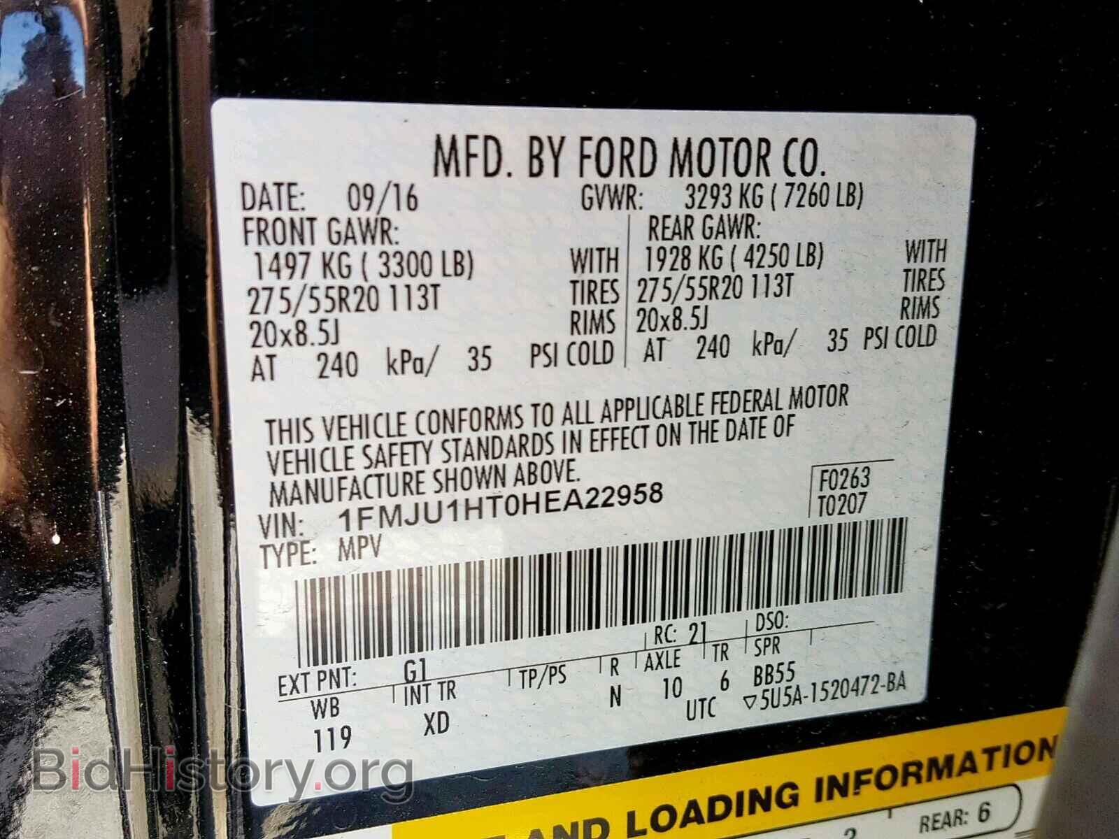 2017 FORD EXPEDITION - VIN: 1FMJU1HT0HEA22958 - Фото 10