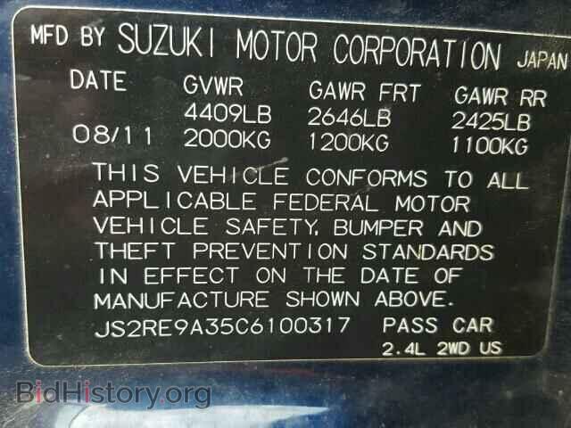 2012 SUZUKI KIZASHI - VIN: JS2RE9A35C6100317 - Фото 10