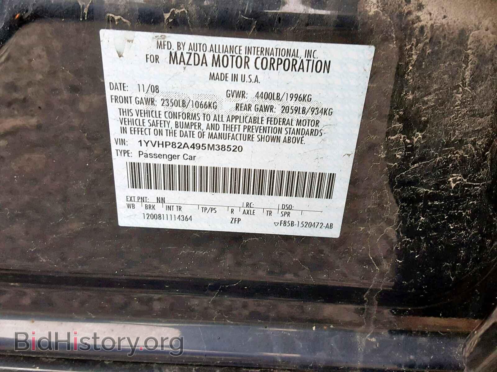 2009 MAZDA 6 - VIN: 1YVHP82A495M38520 - Photo 10