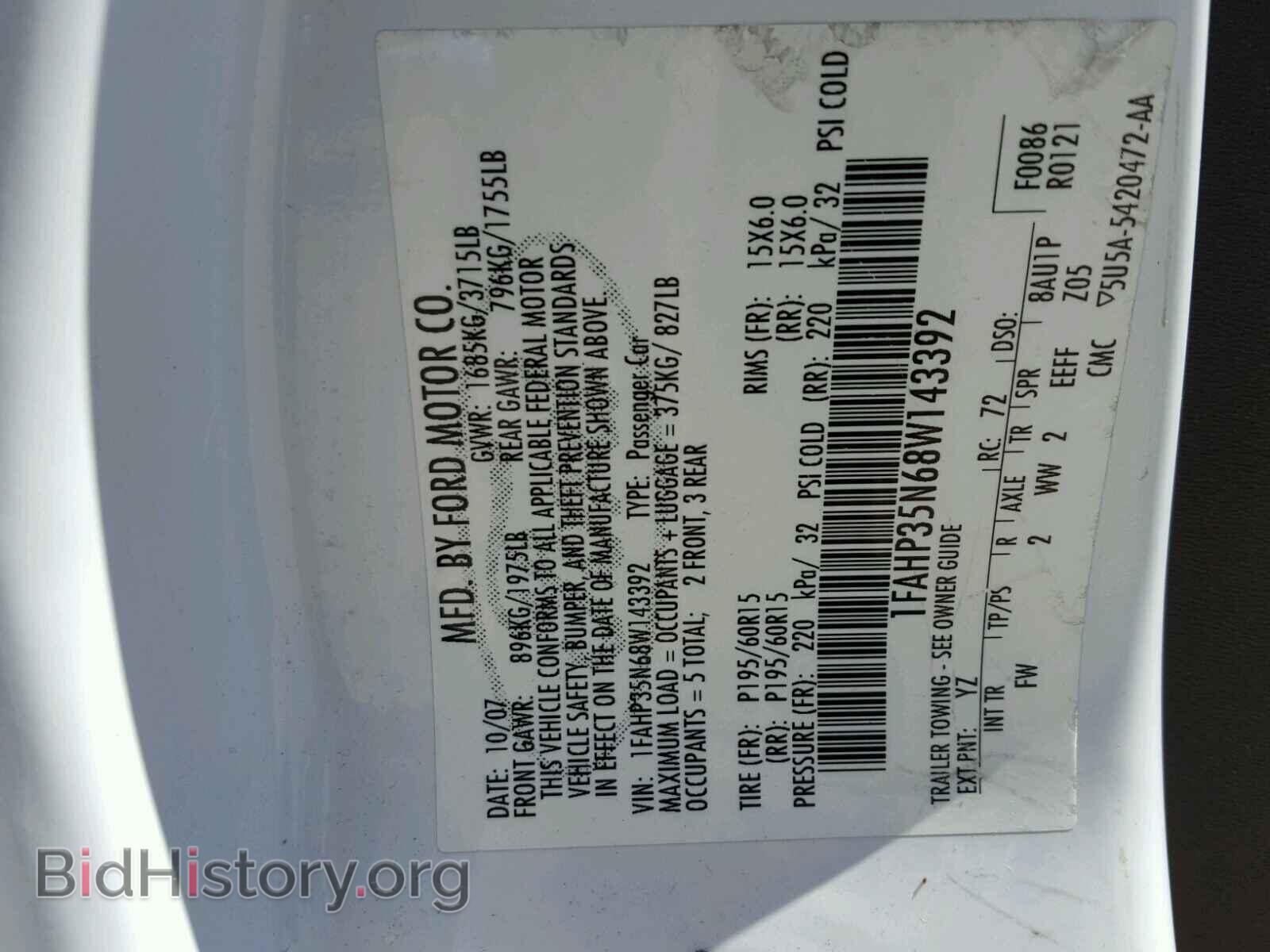 2008 FORD FOCUS - VIN: 1FAHP35N68W143392 - Photo 10