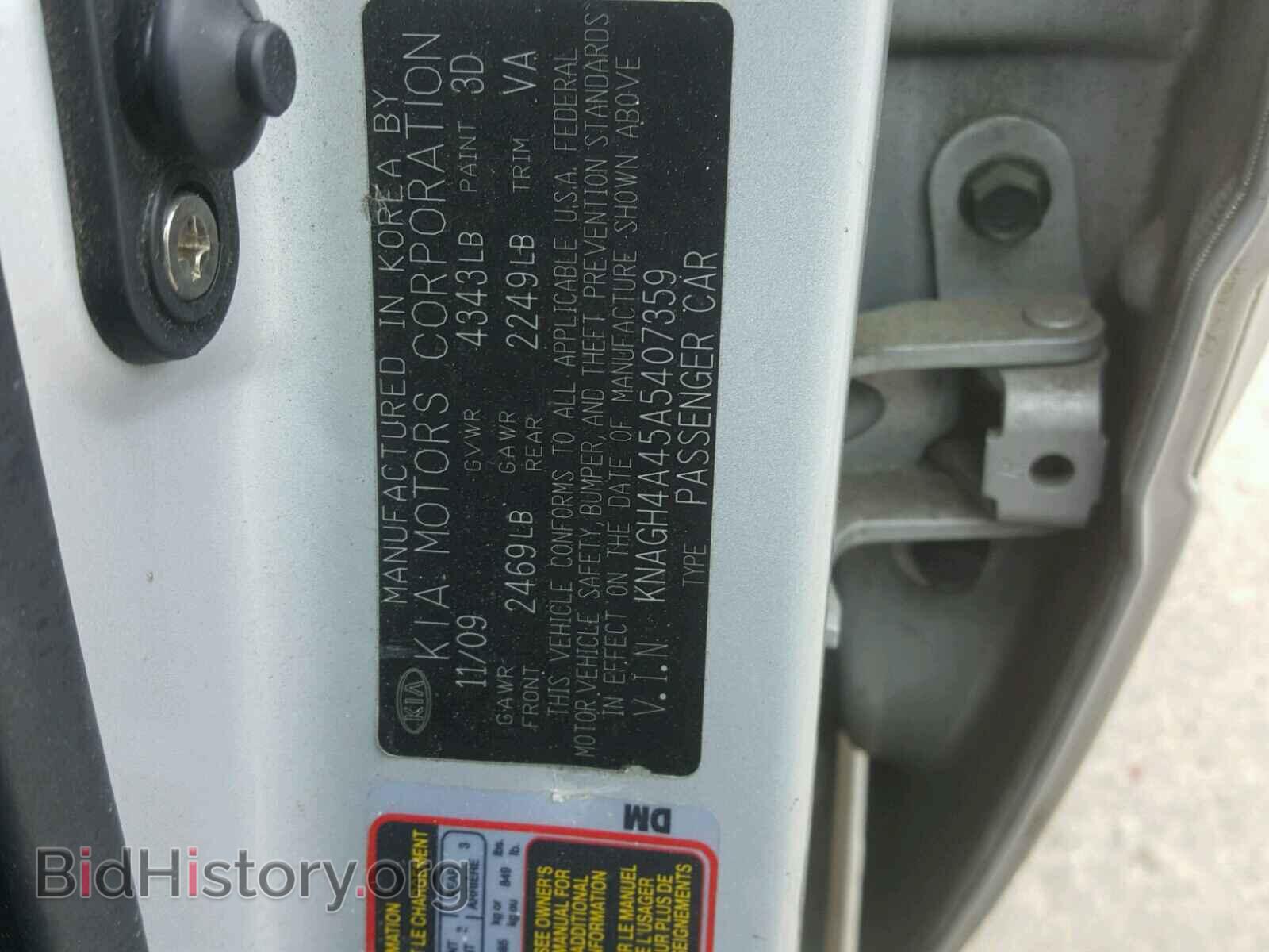 2010 KIA OPTIMA - VIN: KNAGH4A45A5407359 - Фото 10