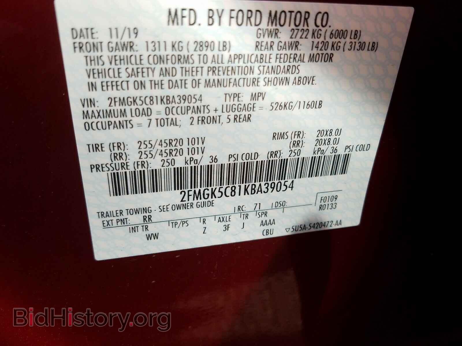2019 FORD FLEX - VIN: 2FMGK5C81KBA39054 - Фото 10