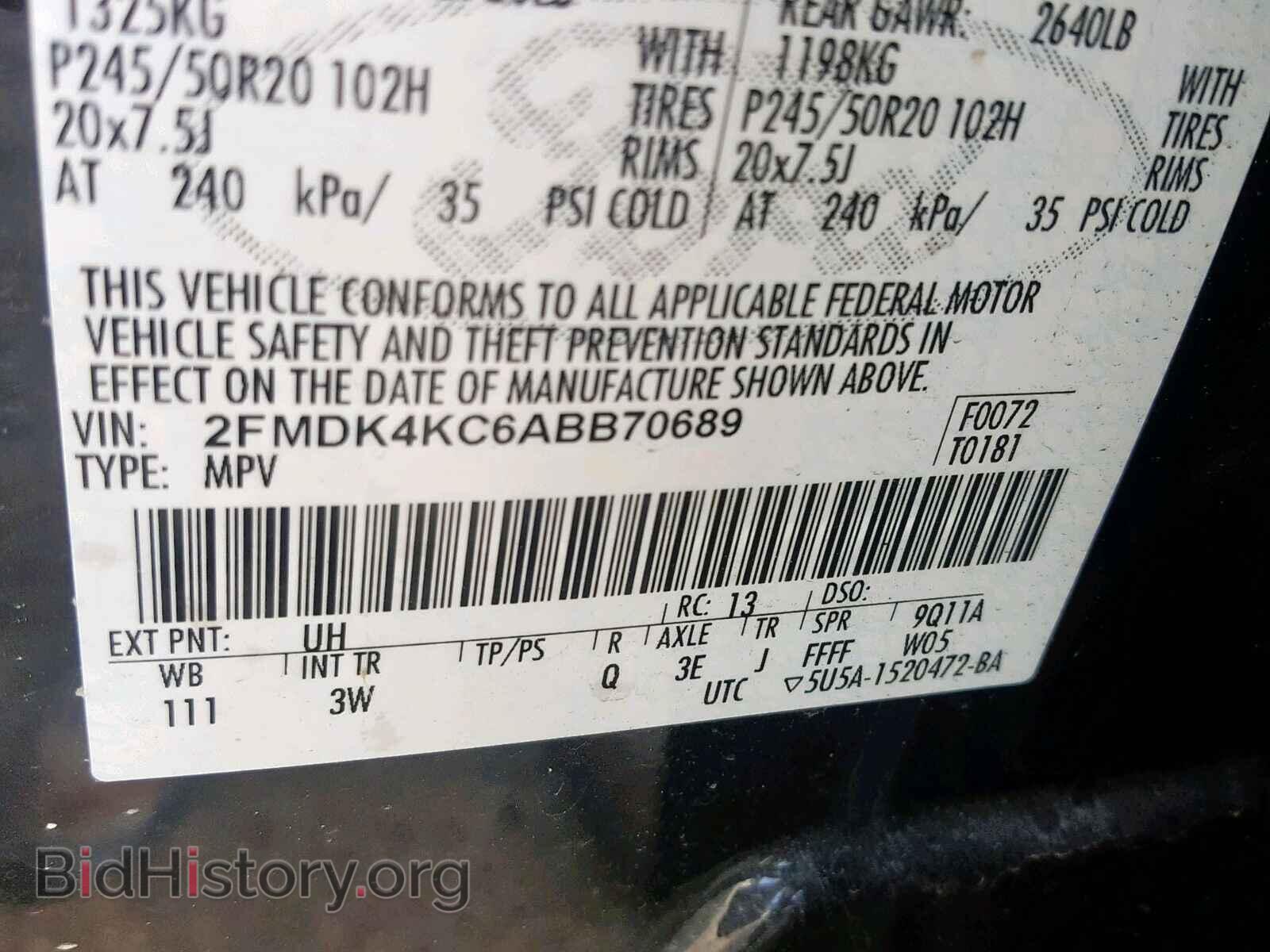 2010 FORD EDGE - VIN: 2FMDK4KC6ABB70689 - Фото 10