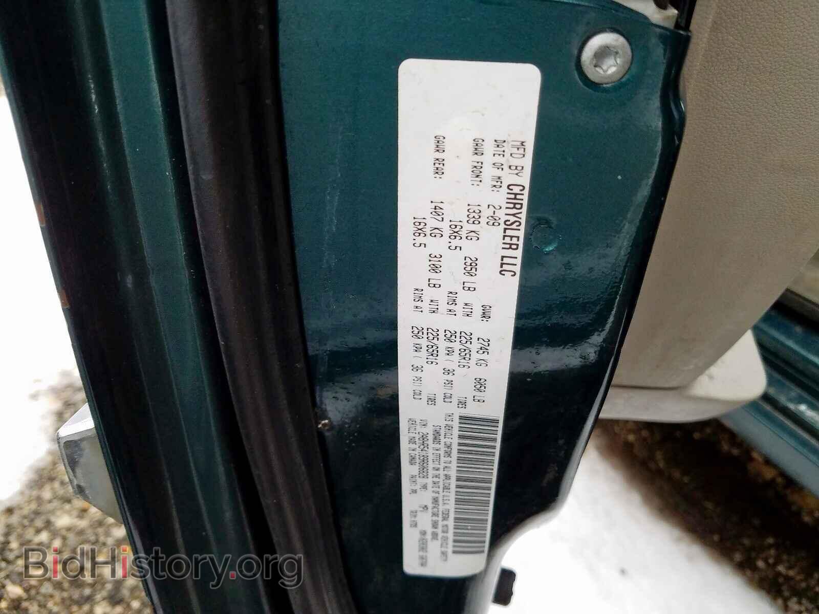 2009 CHRYSLER TOWN & COU - VIN: 2A8HR54189R606828 - Photo 10