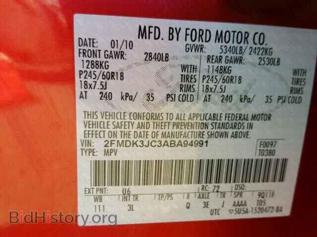 2010 FORD EDGE - VIN: 2FMDK3JC3ABA94991 - Фото 10
