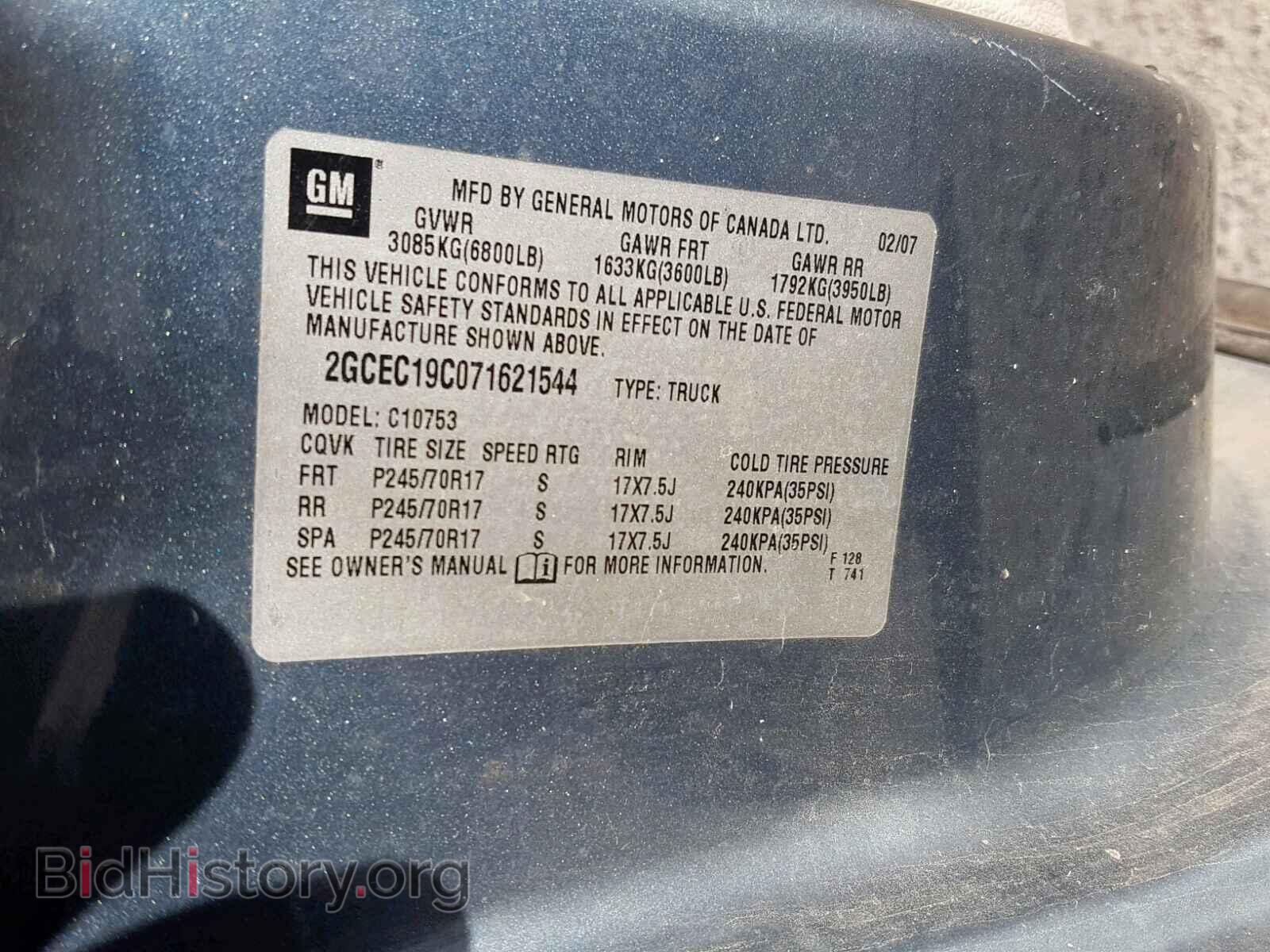 2007 CHEVROLET SILVERADO - VIN: 2GCEC19C071621544 - Фото 10