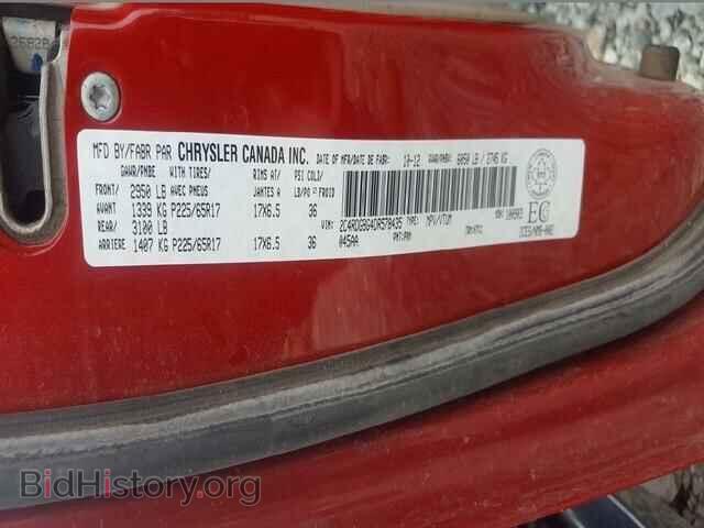 2013 DODGE CARAVAN - VIN: 2C4RDGBG4DR578435 - Фото 9