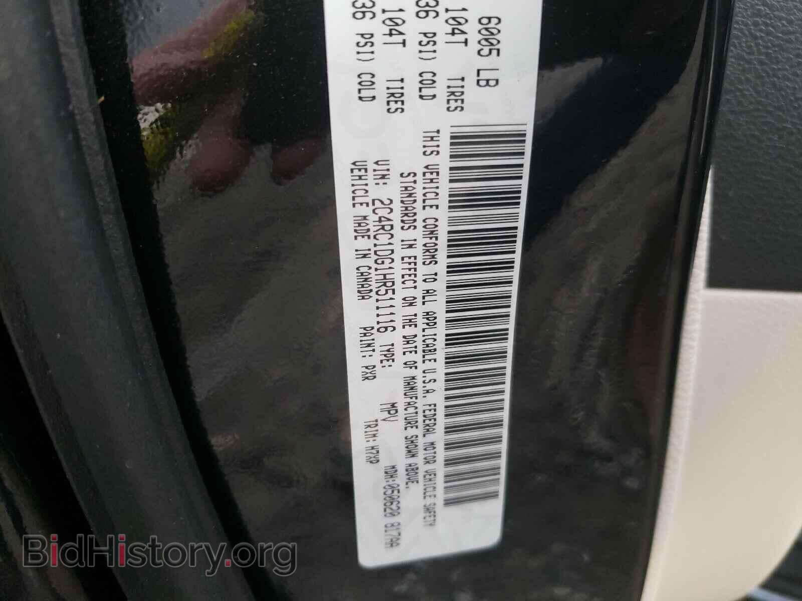2017 CHRYSLER PACIFICA - VIN: 2C4RC1DG1HR511116 - Photo 10