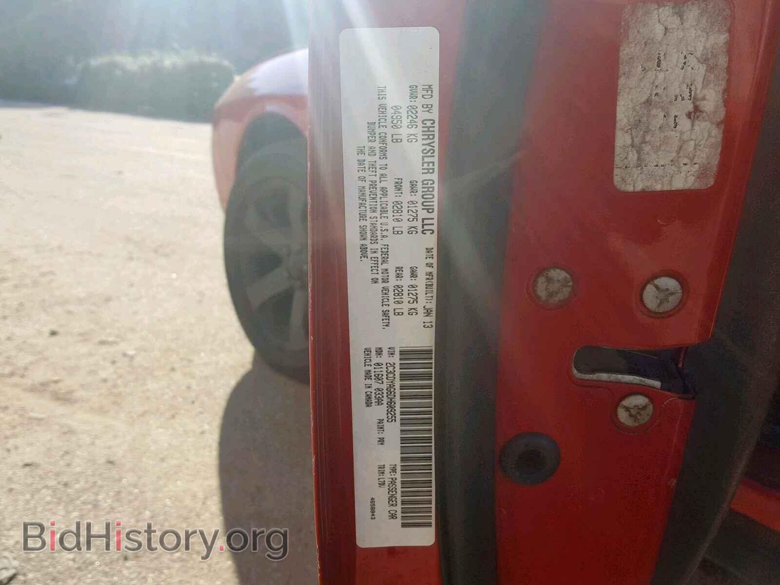 2013 DODGE CHALLENGER - VIN: 2C3CDYAG6DH609255 - Фото 10
