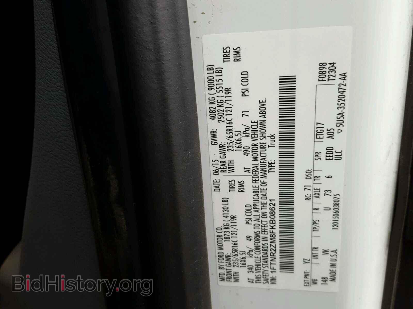 2015 FORD TRANSIT CO - VIN: 1FTNR2ZM8FKB08621 - Фото 10