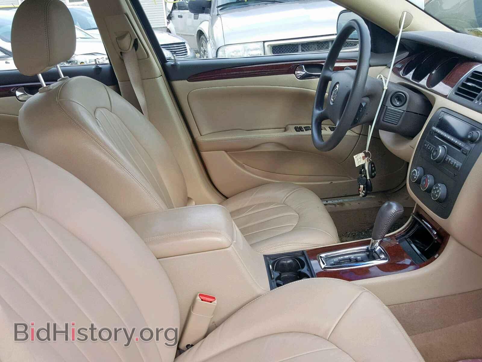 2007 BUICK LUCERNE - VIN: 1G4HP57247U205600 - Фото 5