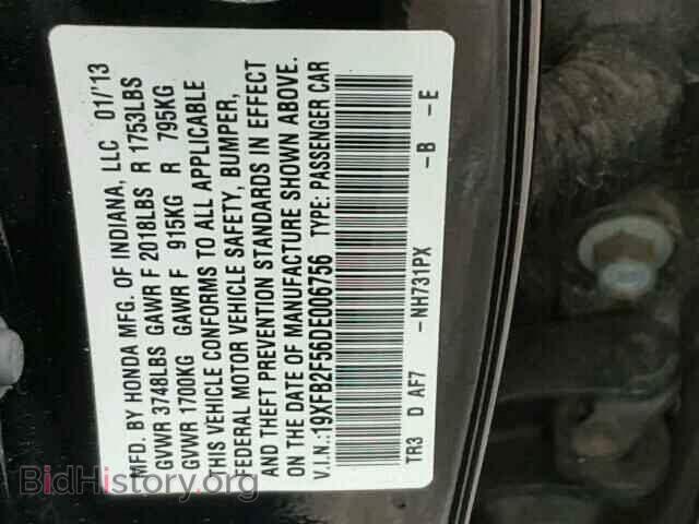 2013 HONDA CIVIC - VIN: 19XFB2F56DE006756 - Фото 10
