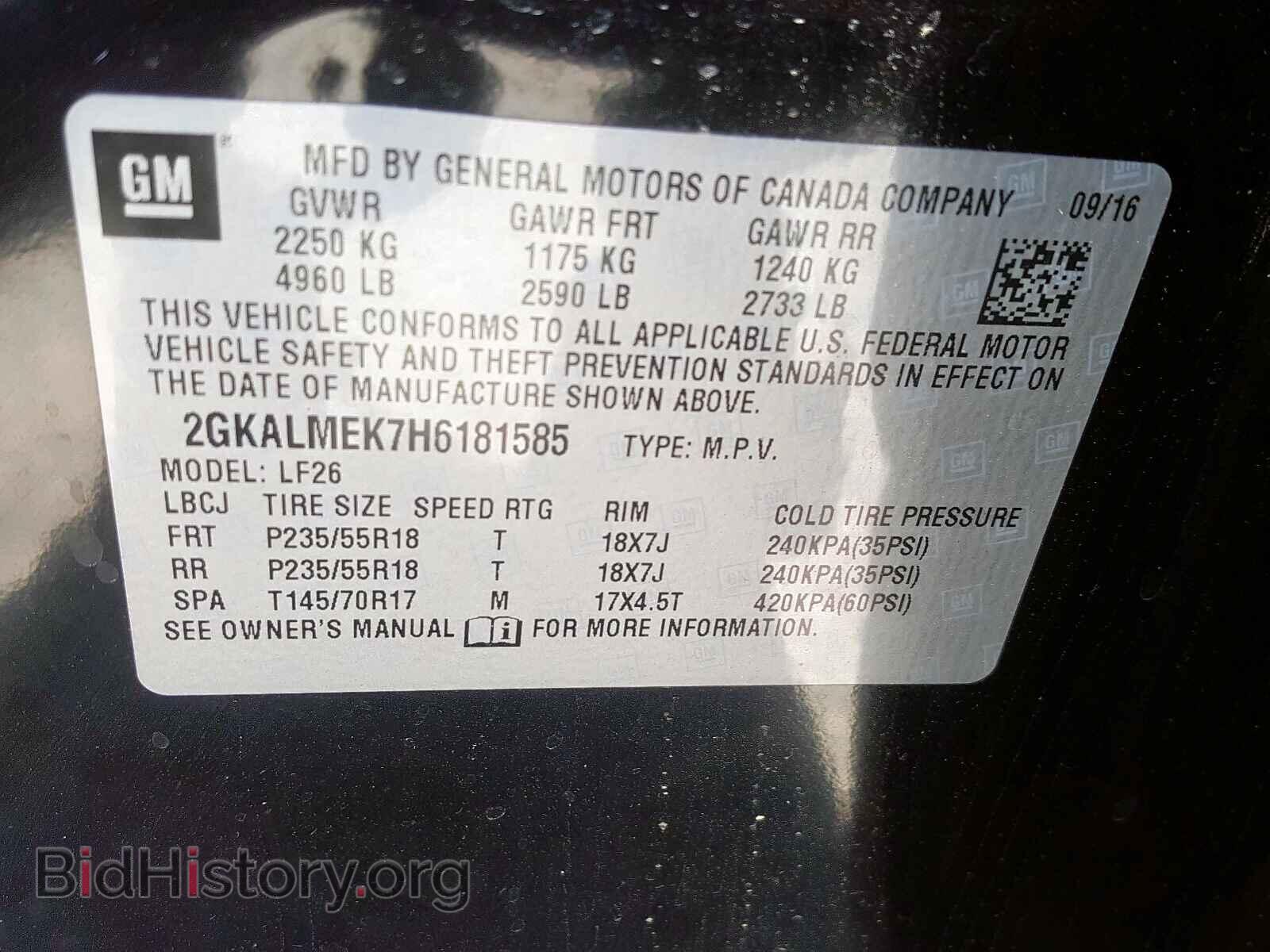 2017 GMC TERRAIN - VIN: 2GKALMEK7H6181585 - Фото 10