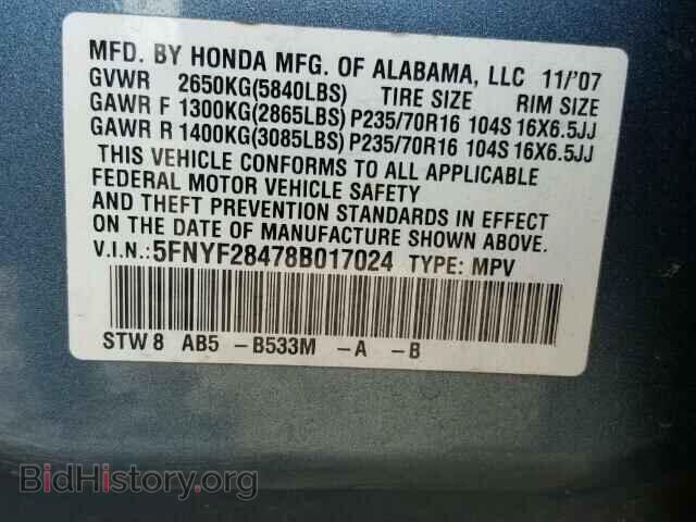 2008 HONDA PILOT - VIN: 5FNYF28478B017024 - Фото 10