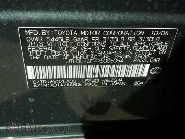 2007 LEXUS LS460 - VIN: JTHBL46F475005054 - Фото 10