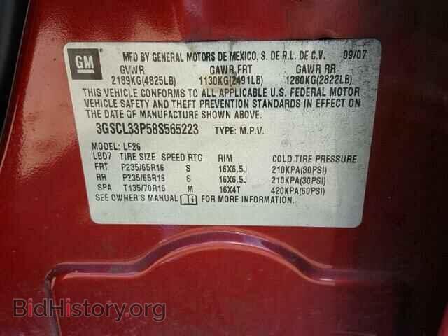 2008 SATURN VUE - VIN: 3GSCL33P58S565223 - Фото 10