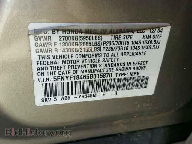 2005 HONDA PILOT - VIN: 5FNYF18465B015870 - Фото 10