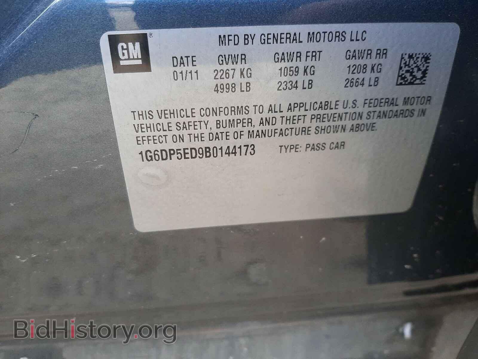 2011 CADILLAC CTS - VIN: 1G6DP5ED9B0144173 - Фото 10
