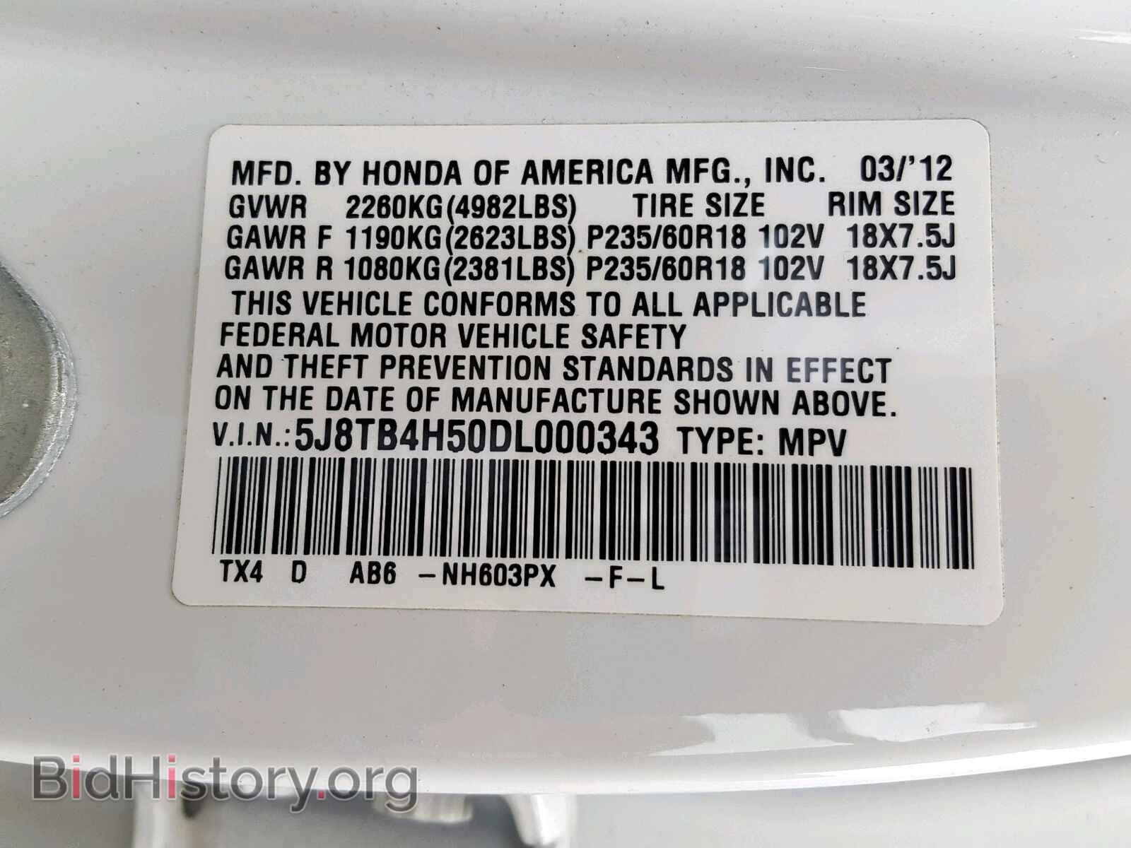 2013 ACURA RDX TECHNO - VIN: 5J8TB4H50DL000343 - Фото 10