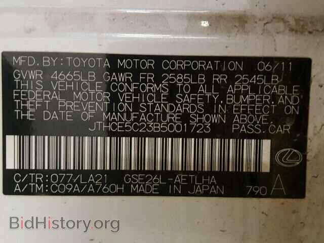 2011 LEXUS IS350 - VIN: JTHCE5C23B5001723 - Фото 10