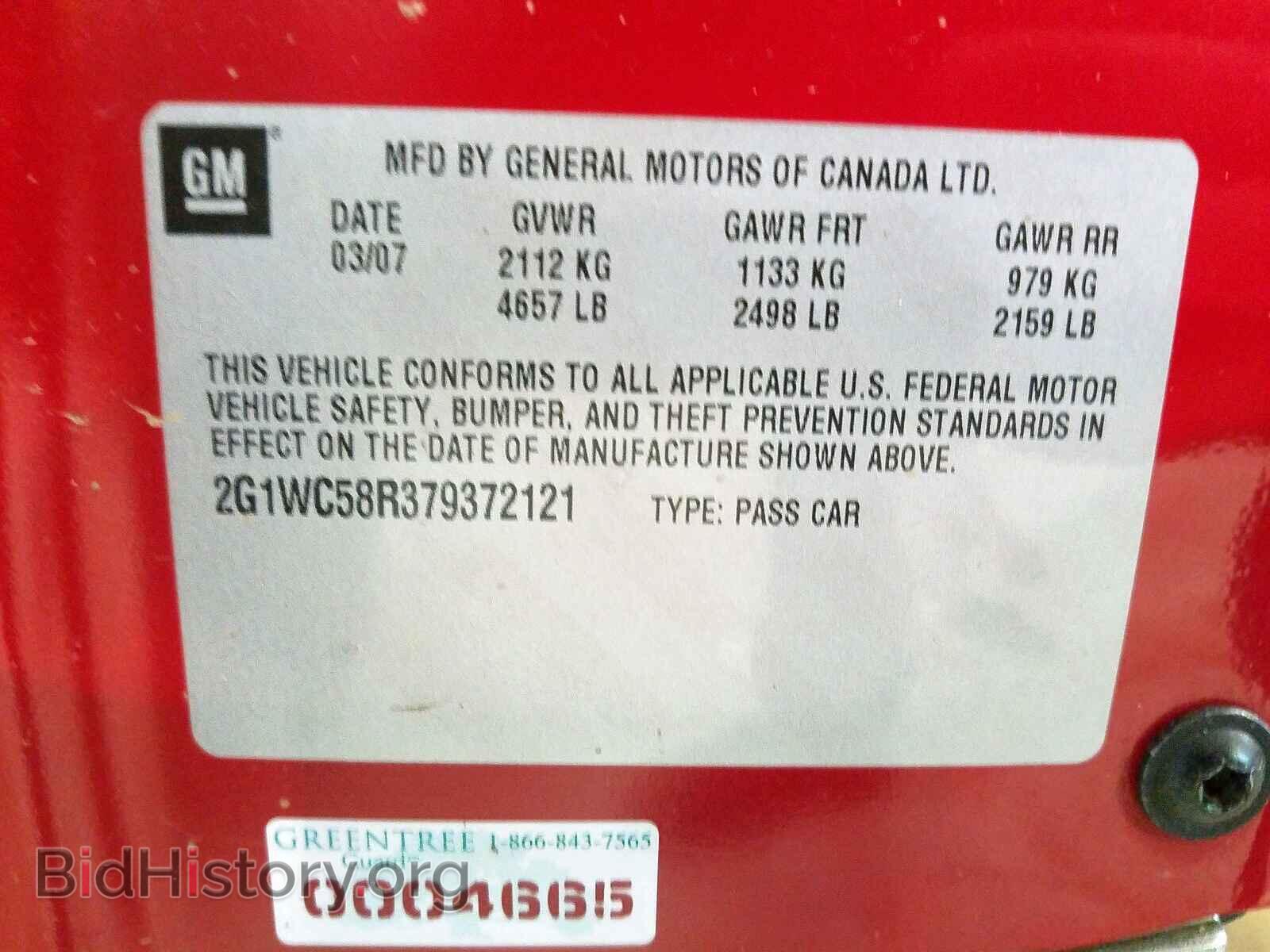 2007 CHEVROLET IMPALA - VIN: 2G1WC58R379372121 - Photo 10