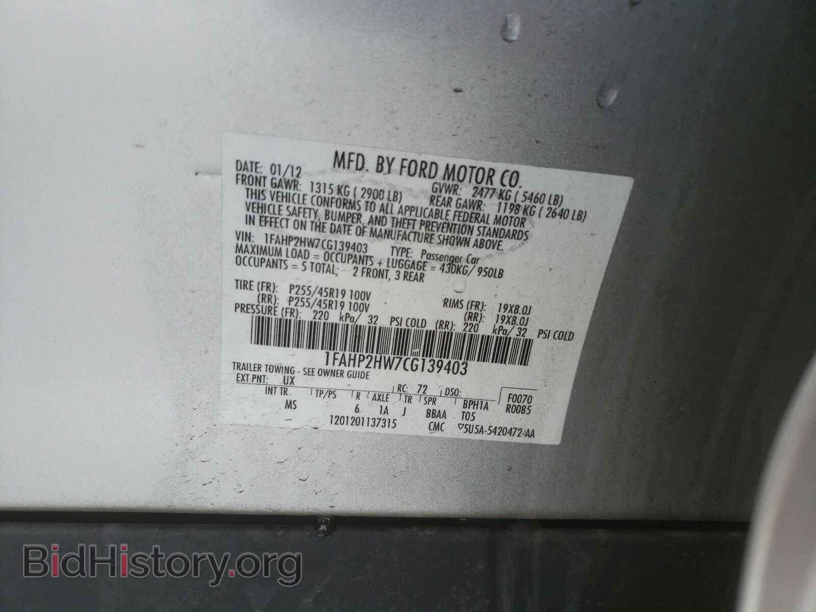 2012 FORD TAURUS - VIN: 1FAHP2HW7CG139403 - Фото 10