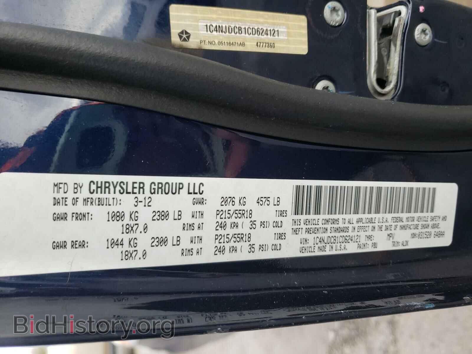 2012 JEEP COMPASS - VIN: 1C4NJDCB1CD624121 - Фото 10