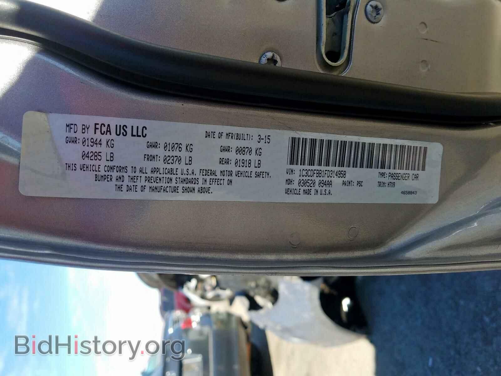 2015 DODGE DART - VIN: 1C3CDFBB1FD314958 - Фото 10