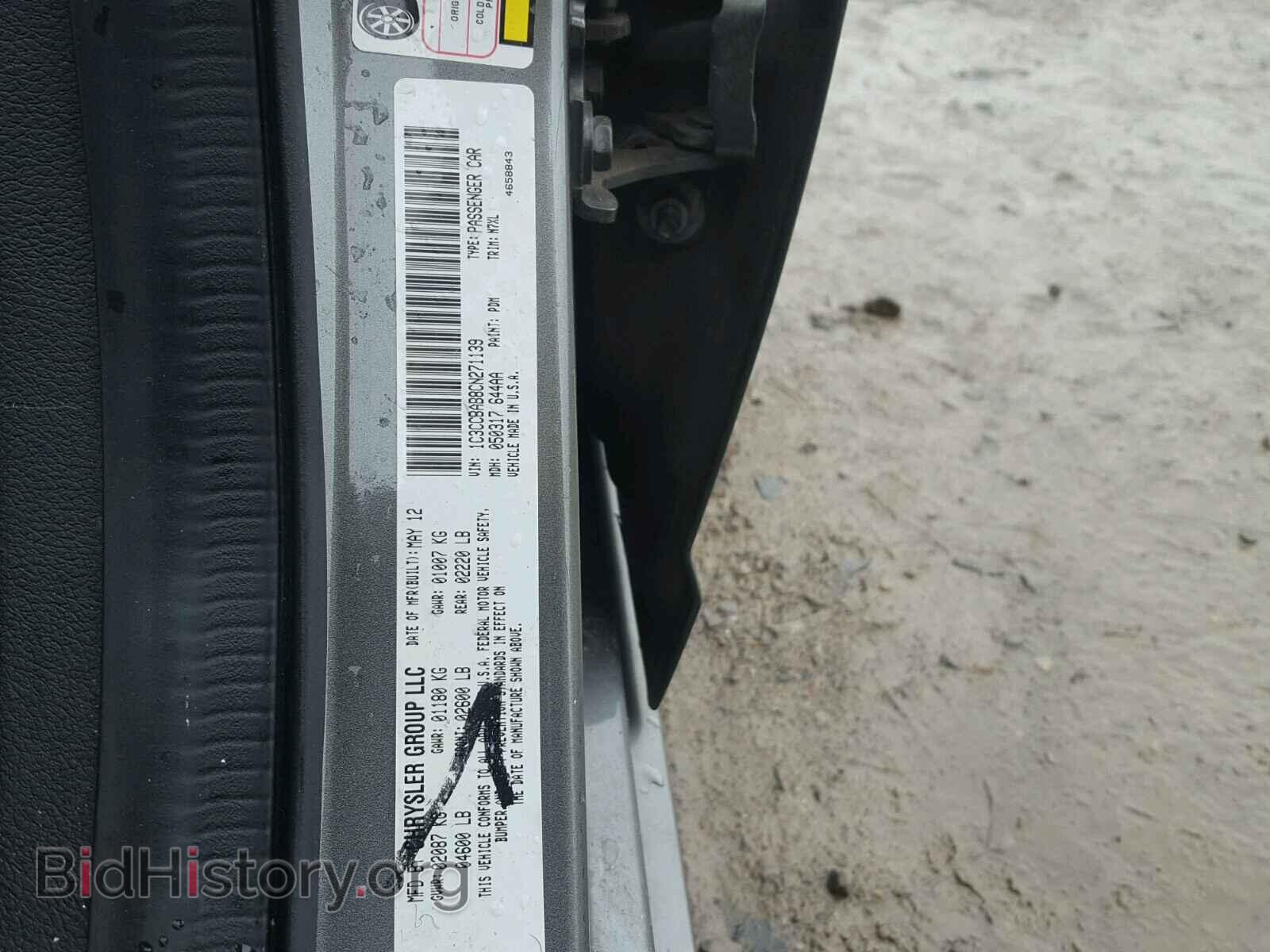 2012 CHRYSLER 200 - VIN: 1C3CCBAB8CN271139 - Фото 10