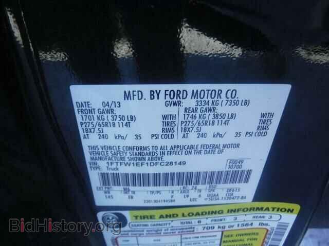2013 FORD F150 - VIN: 1FTFW1EF1DFC28149 - Фото 10