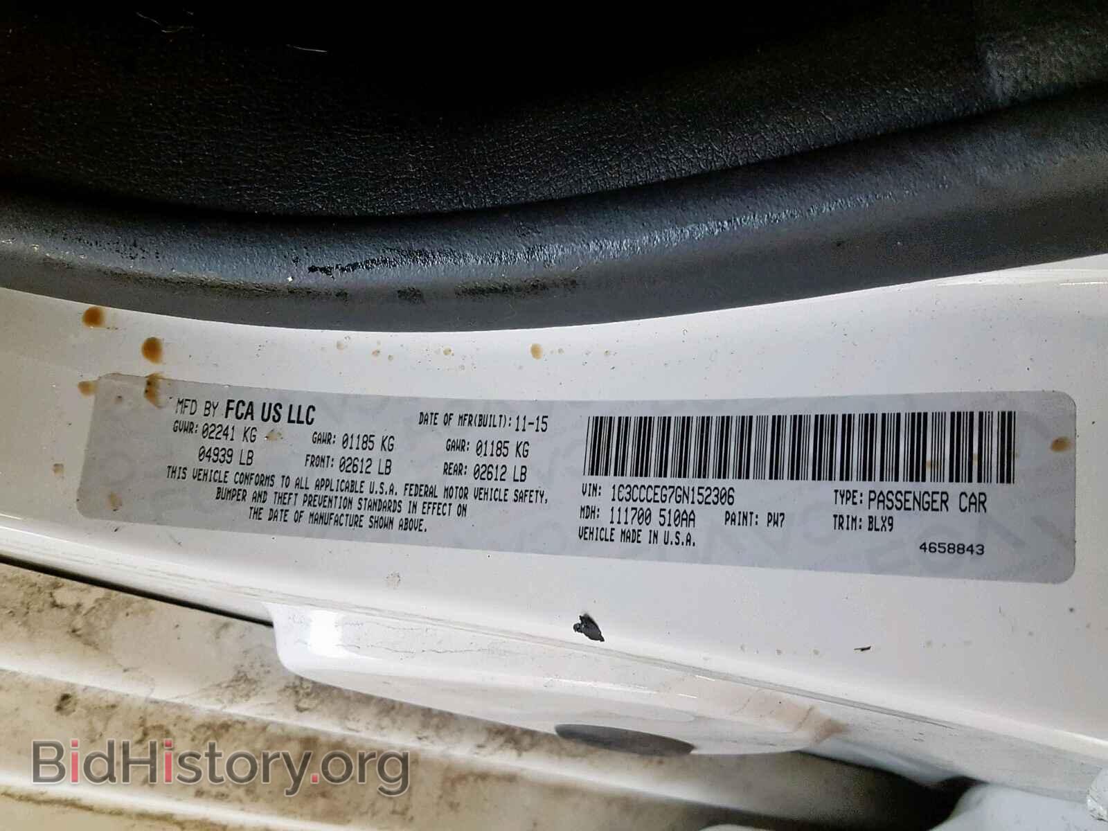2016 CHRYSLER 200 - VIN: 1C3CCCEG7GN152306 - Фото 10