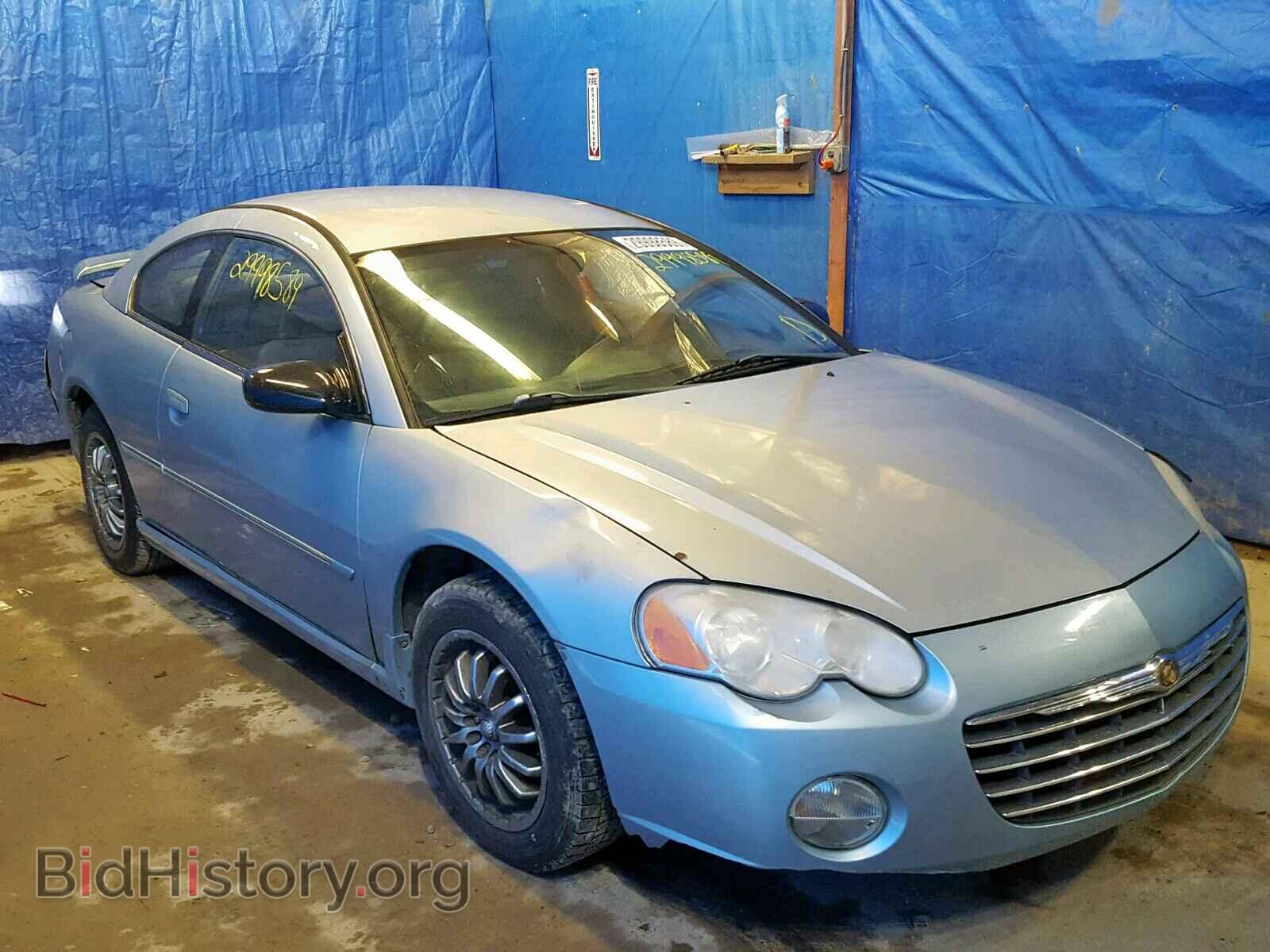 Фотография 4C3AG42G34E074008 - CHRYSLER SEBRING 2004