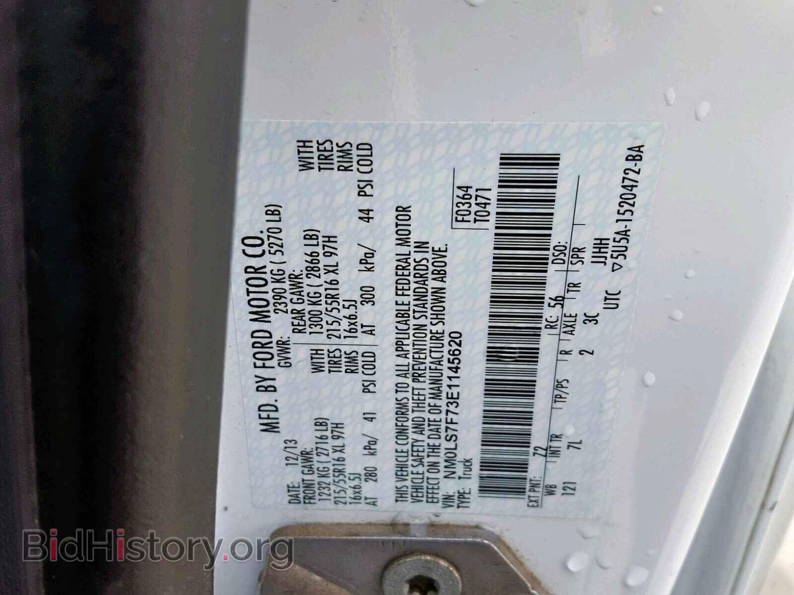 2014 FORD TRANSIT CO - VIN: NM0LS7F73E1145620 - Фото 10