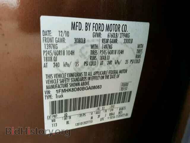 2011 FORD EXPLORER - VIN: 1FMHK8D80BGA08083 - Фото 10