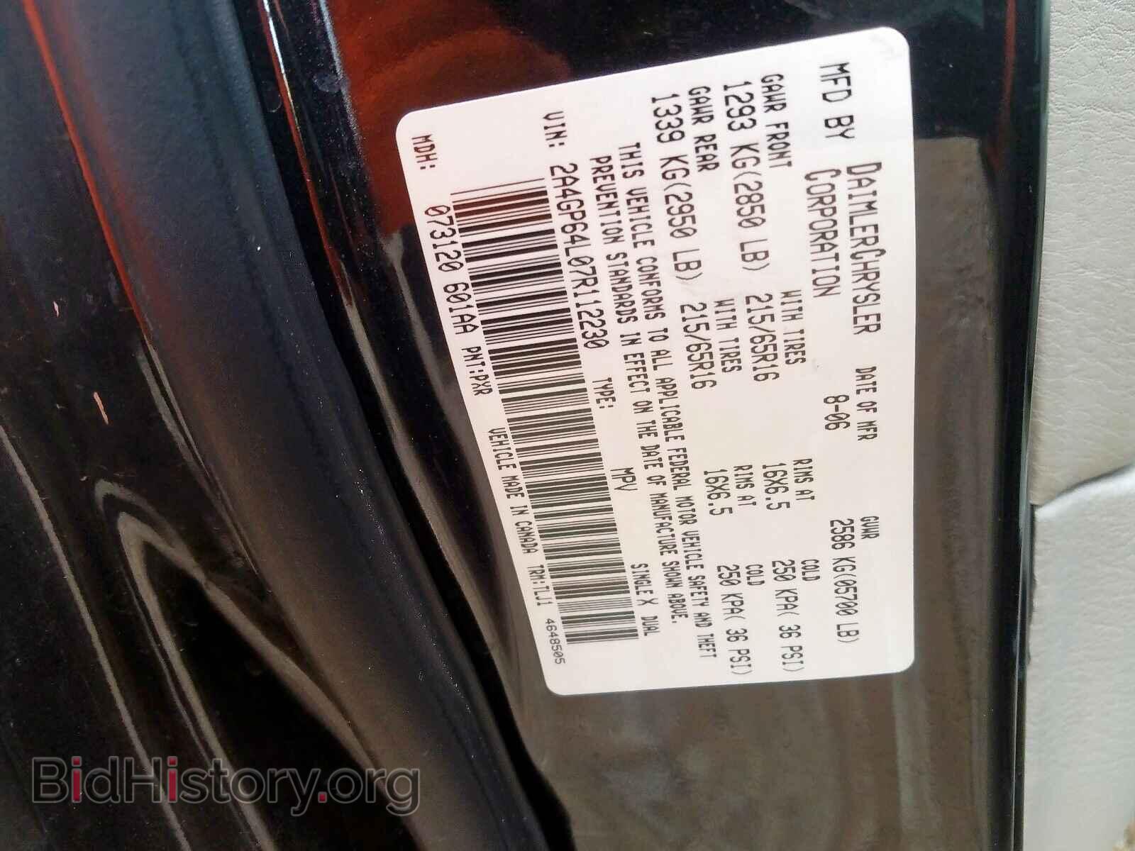 2007 CHRYSLER TOWN & COU - VIN: 2A4GP64L07R112230 - Фото 10