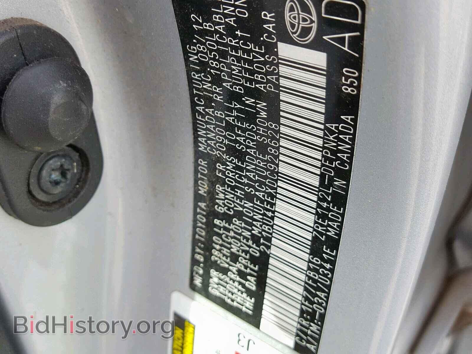 2013 TOYOTA COROLLA BA - VIN: 2T1BU4EEXDC928628 - Фото 10
