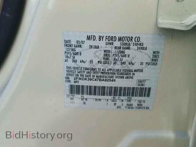 2007 FORD EDGE - VIN: 2FMDK39C47BA92549 - Photo 10