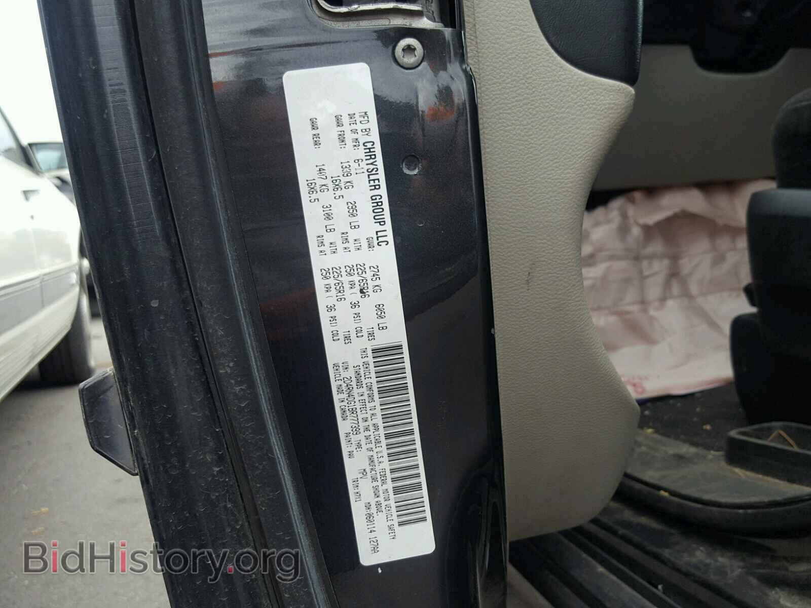 2011 DODGE CARAVAN - VIN: 2D4RN4DG1BR777399 - Фото 10