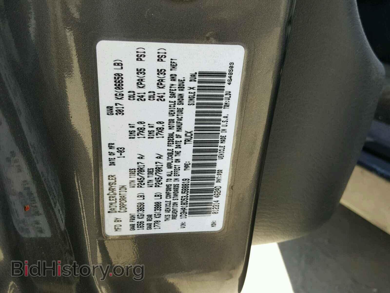 2003 DODGE RAM 1500 - VIN: 1D3HA18D53J588819 - Фото 10