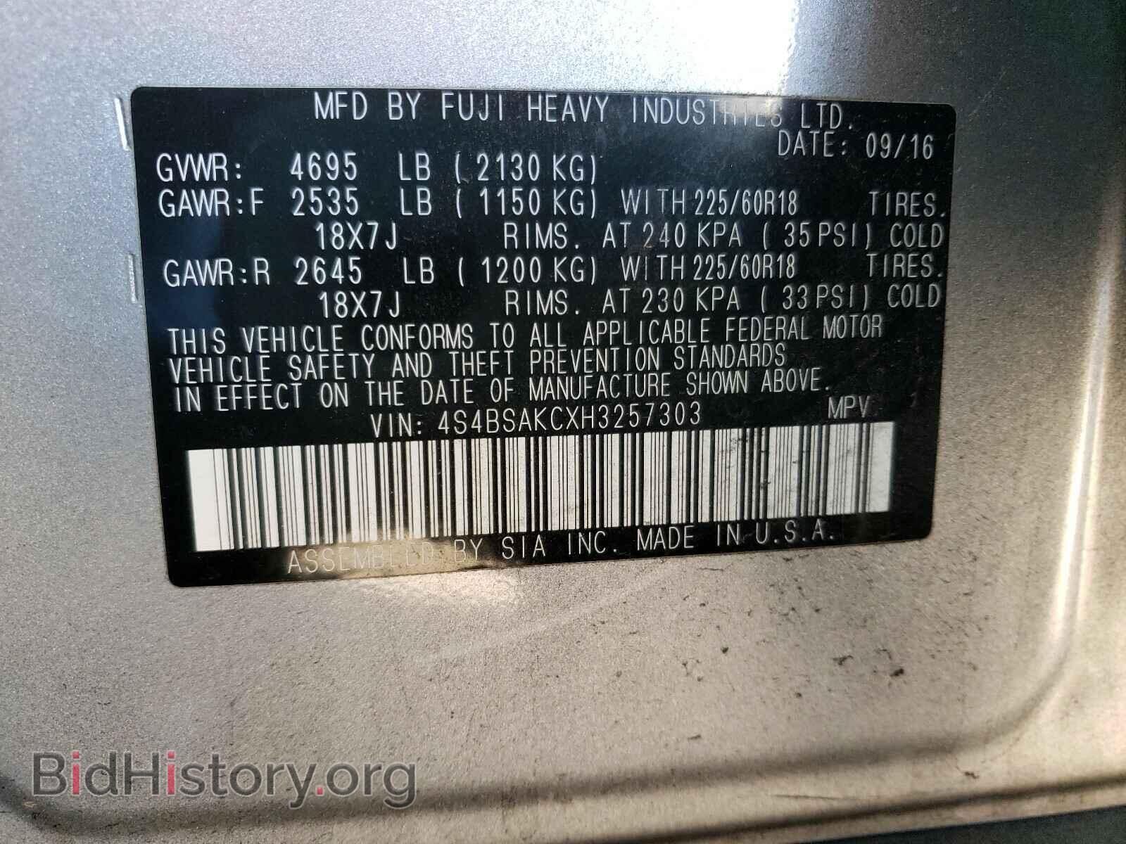 2017 SUBARU OUTBACK - VIN: 4S4BSAKCXH3257303 - Фото 10