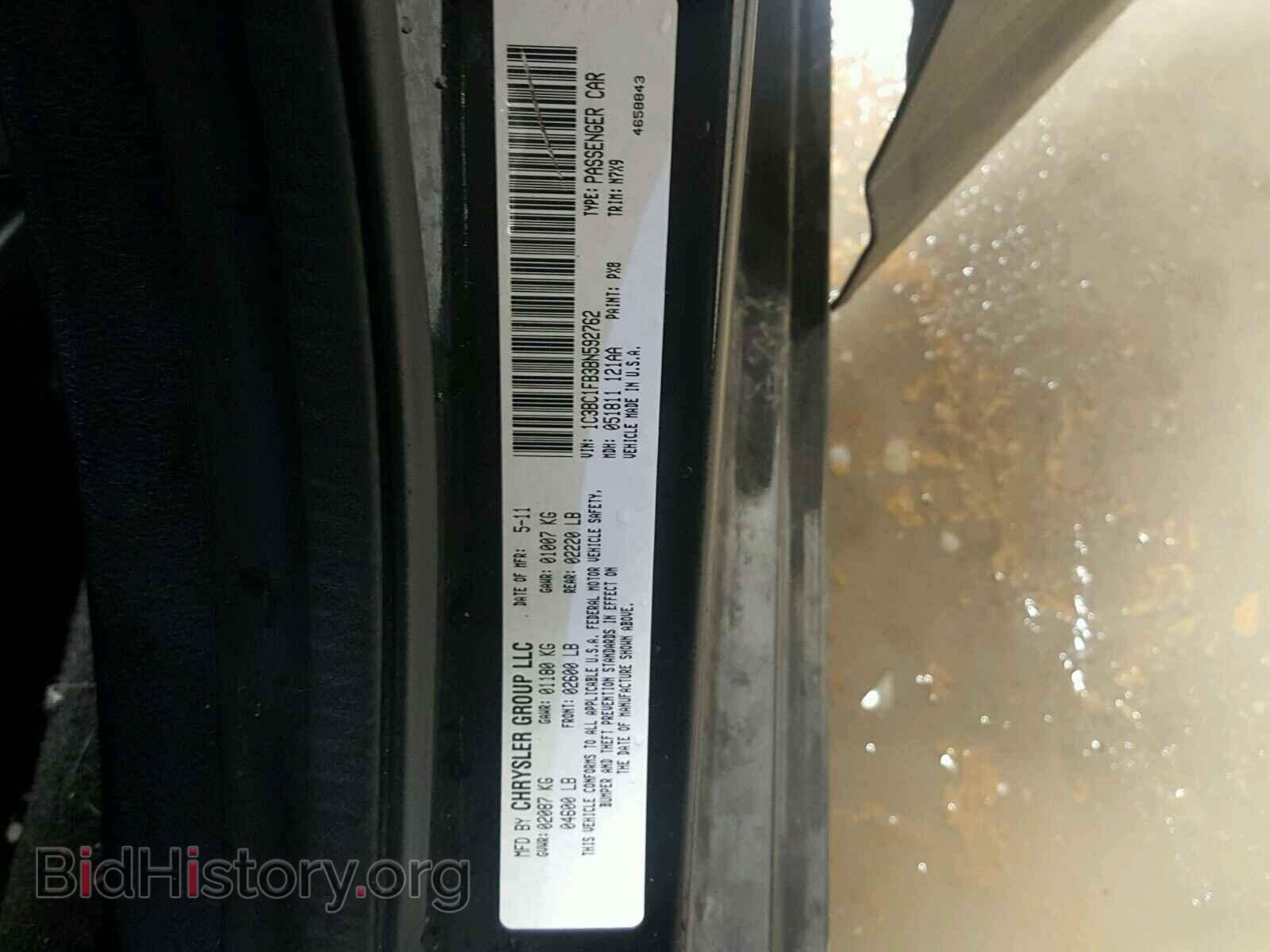 2011 CHRYSLER 200 - VIN: 1C3BC1FB3BN592762 - Фото 10