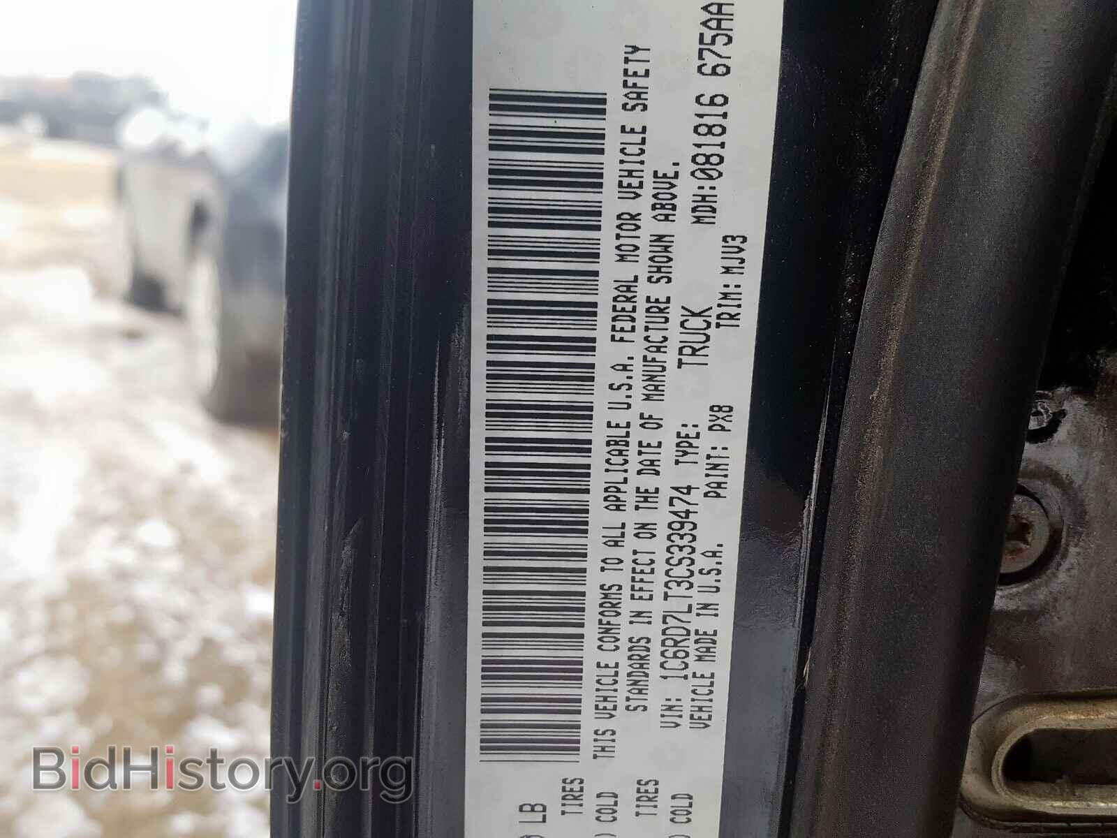 2012 DODGE RAM 1500 - VIN: 1C6RD7LT3CS339474 - Фото 10