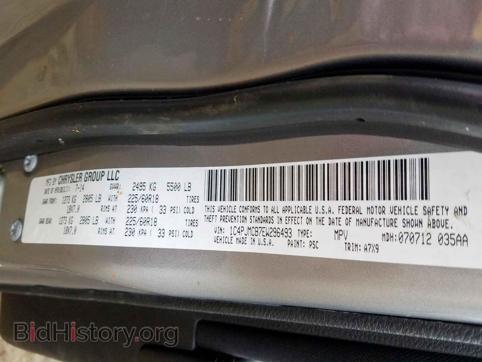 2014 JEEP CHEROKEE - VIN: 1C4PJMCB7EW296493 - Фото 10
