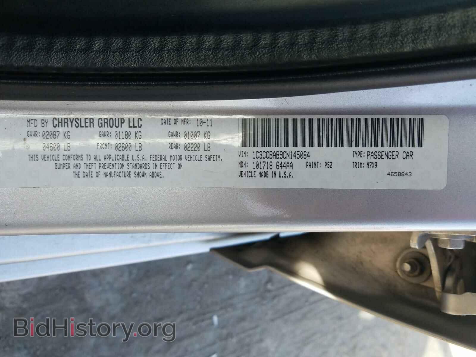 2012 CHRYSLER 200 - VIN: 1C3CCBAB9CN145064 - Фото 10