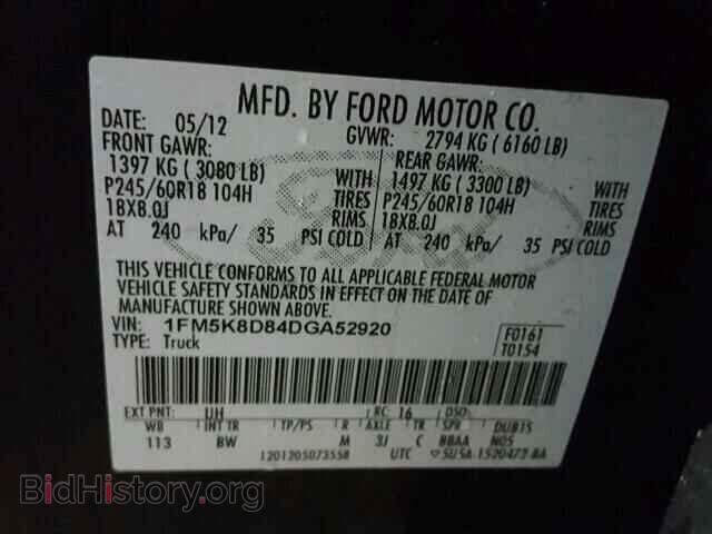 2013 FORD EXPLORER - VIN: 1FM5K8D84DGA52920 - Фото 10